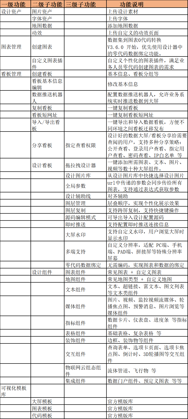微信图片_20240228115035.png