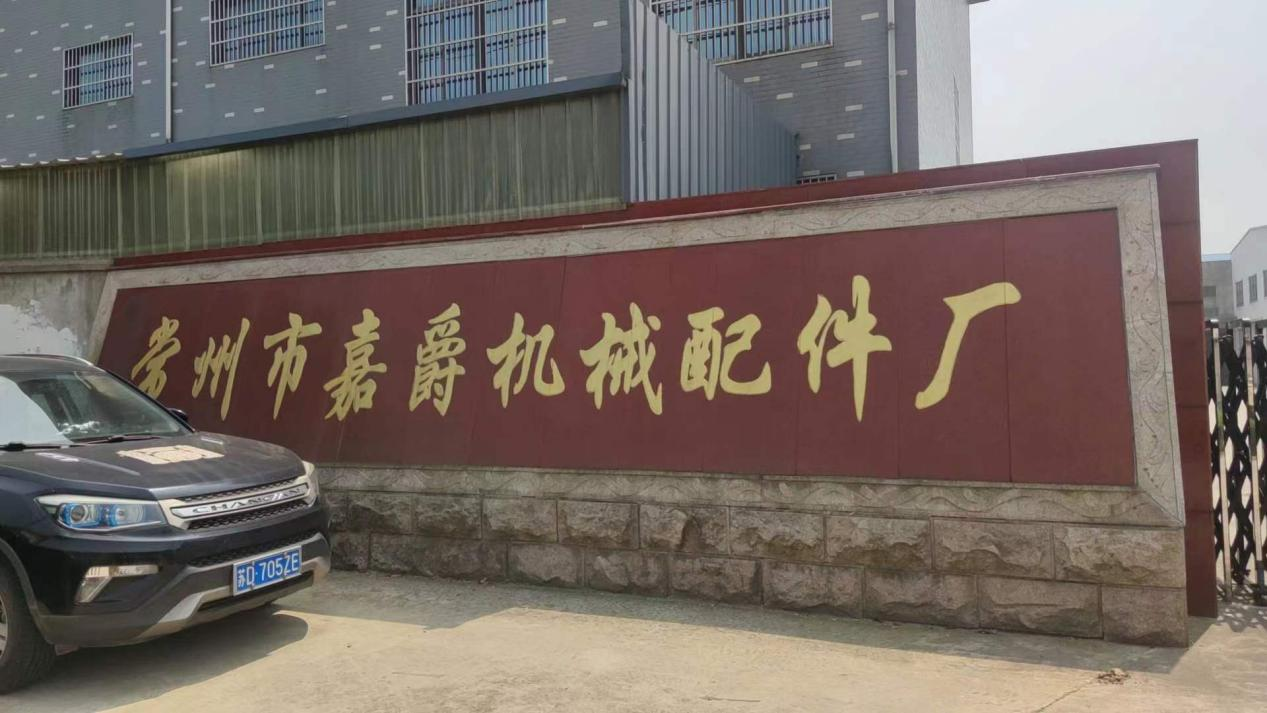 图片 2.png