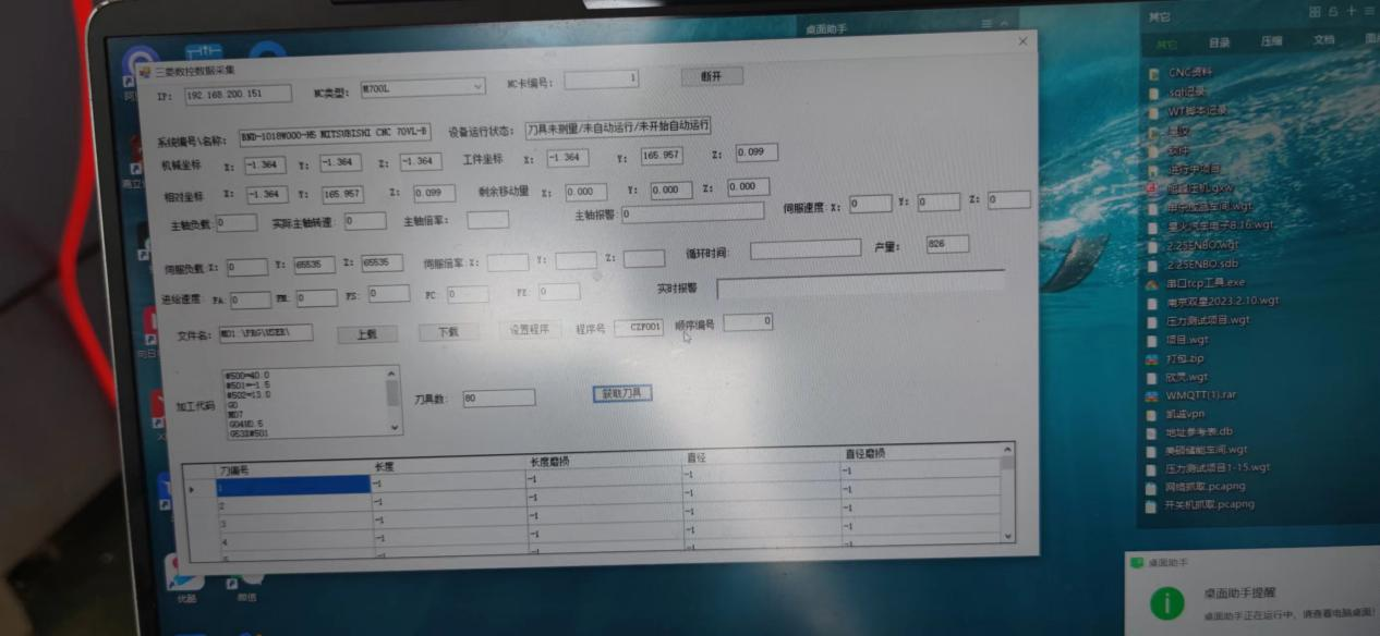 图片 7.png