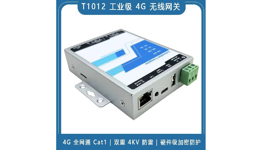 T1002 双隔离串口服务器串口转网口ModBusRTU转TCP